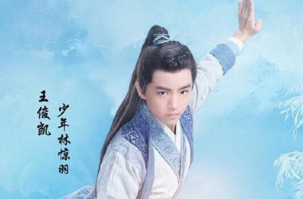 王俊凯古装造型照气质不凡 当红小鲜肉古装造型大盘点
