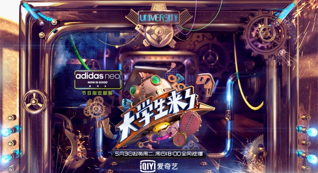大张伟薛之谦合体 惊爆不合传闻