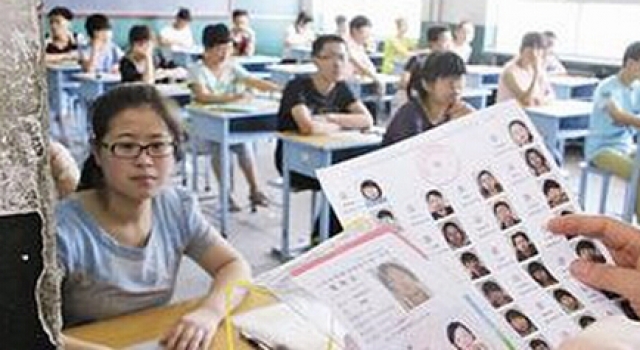 出师不捷！高考第1天内蒙古4考生违规 成绩或被取消