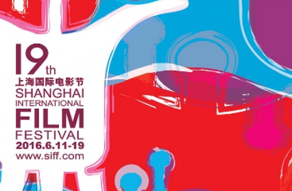 第19届上海国际电影节评委名单公布