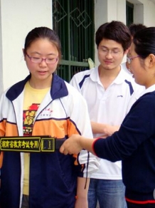 高考考生近视眼镜可疑被收走 经鉴定没问题家长追责