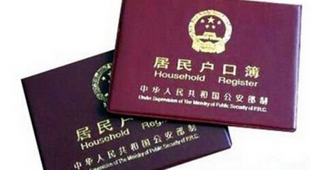 广东孕妇与男子认识8天就闪婚 产子上户口后要求离婚
