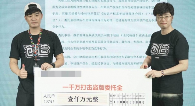电竞王陈赫出席游戏品牌发布会 现场大秀球技