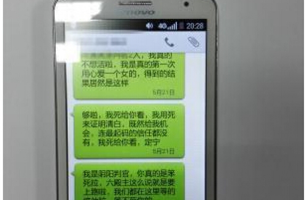 小伙自称"玉皇大帝儿子"骗3人20万 民警:20年没见过