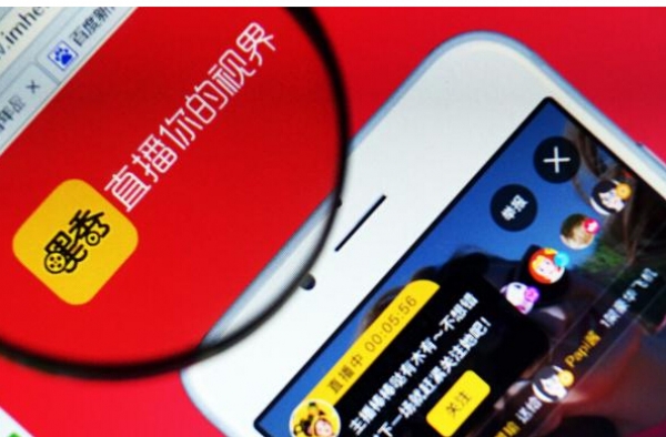不堪入目！嘿秀直播停业整顿再涉黄 半夜直播造人