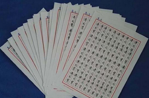 山东公安局官微晒图发文：自罚手抄“傅园慧”千遍