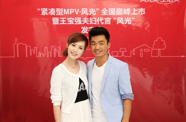 王宝强马蓉睡觉图片 王宝强婚变理由大揭秘