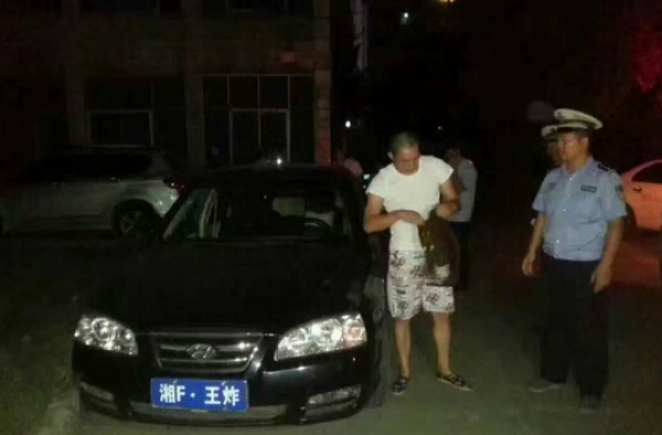 吊炸天!湖南现＂湘F·王炸＂车牌 车主被逮住扣12分