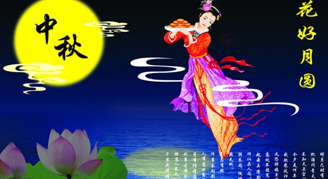 2016中秋节送什么礼品好 2016中秋节祝福语大全