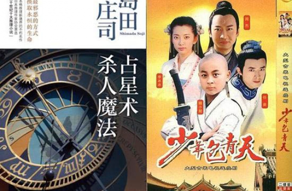 少年包青天被指抄袭? 少年包青天抄袭了哪些案子?