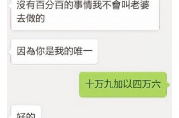 30岁女子被父母逼婚受不了 网恋找对象被骗去40多万