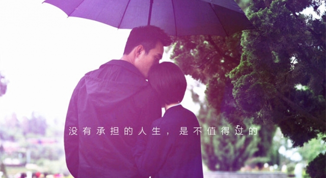 如果蜗牛有爱情什么时候播出? 如果蜗牛有爱情预告精彩来袭