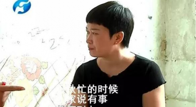 女子2年花14万被赶出家门 丈夫:妻子懒惰还划伤父亲