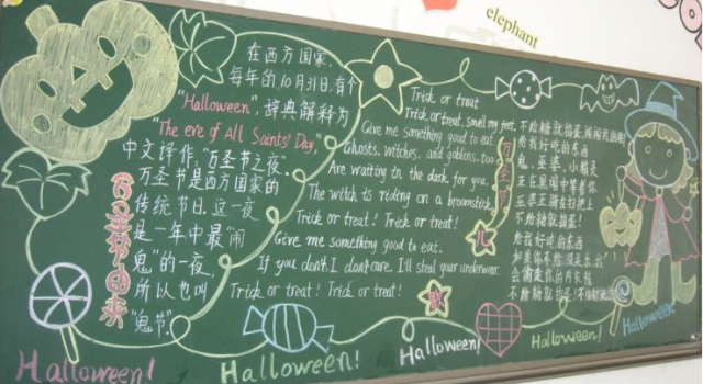 万圣节黑板报资料大全 万圣节主题黑板报图片