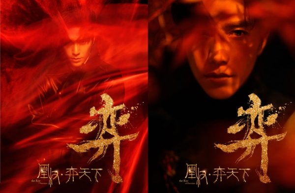 陈坤将出演《凰权弈天下》 片方赞其为宁奕最佳人选