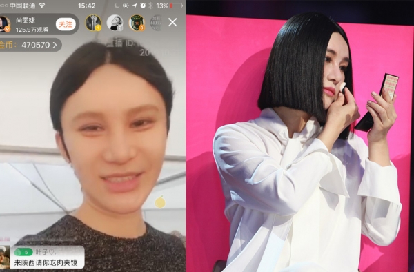 这人确定是尚雯婕吗? 分分钟撞脸蛇精男你还喜欢吗?