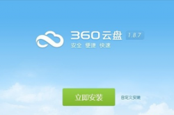 !360̹ر Ͱٶ˵Ʒһӯ