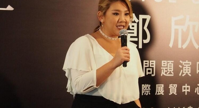 跪地挽回前男友？郑欣宜演唱会现场哭诉