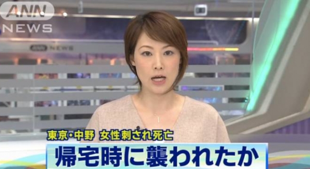 中国留学生在东京被杀害 嫌疑人或是室友的男朋友