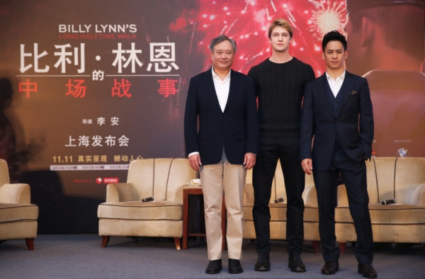 《比例林恩的中场战事》上海首映 李安谈影片细节处理