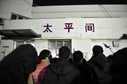 ˾���Ƽݱ��� ������̫ƽ���Ѿƽ���