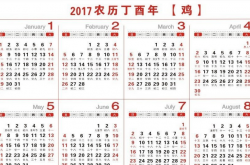 2017żٰʱ 10ƴٹ