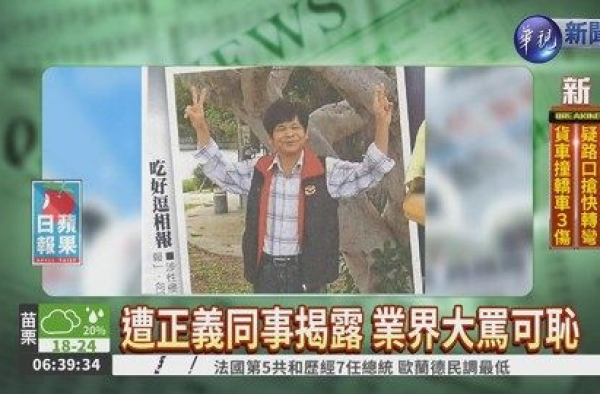 俩禽兽公交司机性侵弱智女 网友：客运界耻辱！