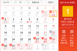 2017괺ڷżٰʱ ˻Ʊʱget