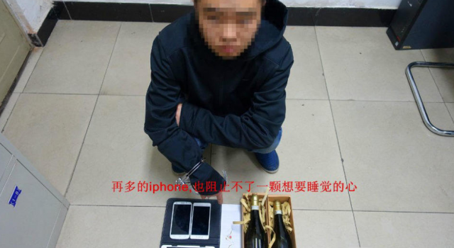 奇葩小偷：偷一床被子睡俩小时 偷8千元物品再睡15小时