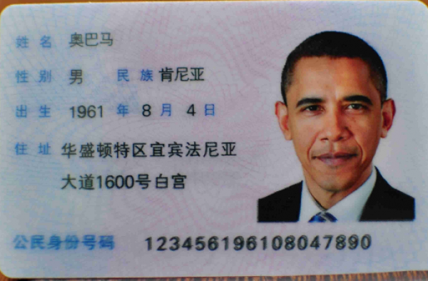 身份证丢了怎么买火车票 身份证丢失照样坐火车