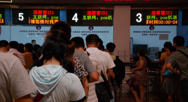 火车票退票手续费新规定2017 改签需要手续费吗