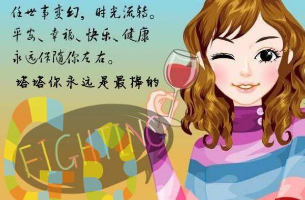 节后上班第一天的状态 有什么注意事项