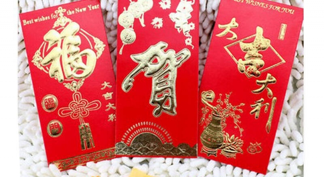 2017年新年春节红包发放通知模板  最规范模板等你用