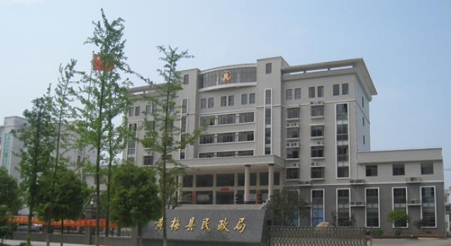 夫妻赴民政局办离婚 门口起争执丈夫刺死老婆