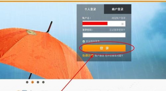 淘宝支付宝红包怎么用 支付宝红包最新玩法AR实景红包