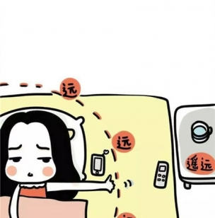 作为一个懒癌患者是什么体验 宁愿饿死也要睡觉