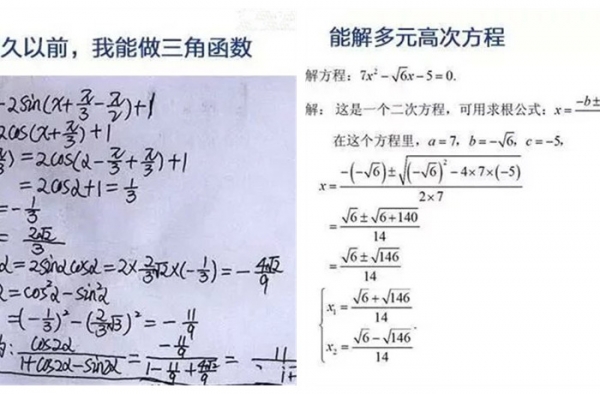 一玩手机毁半生：很久以前我也是学霸 现在请叫我文盲