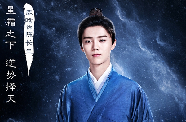 择天记陈长生结局是什么 陈长生最终跟谁在一起?