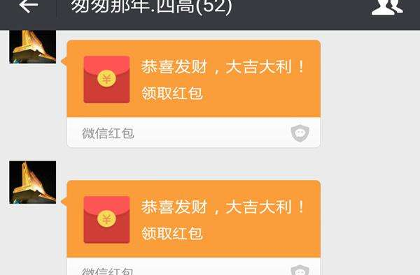 300个群只抢红包却不发 女子春节入账近2000元