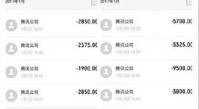 13岁少女打赏主播25万！这般挥霍气坏母亲能要回吗