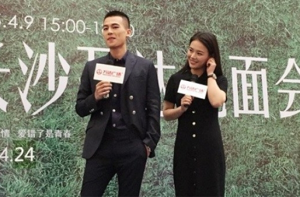 马思纯欧豪被爆已同居 欧豪探班两人共度良宵