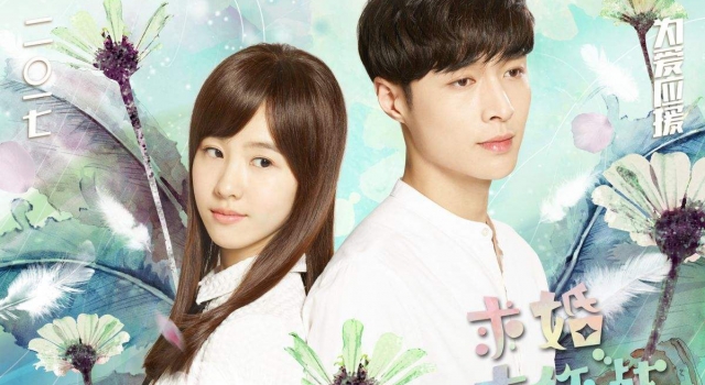 揭求婚大作战结局是什么 求婚大作战什么时候播出呢