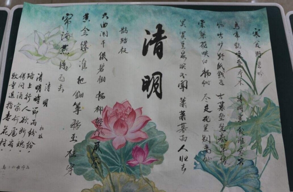 2017清明节手抄报最新精选 清明节手抄报内容资料大全