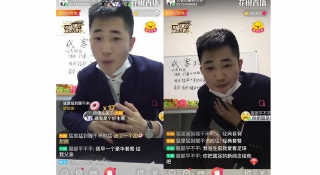 孕妇花重金请男主播扫墓 只为告诉父亲国足赢了