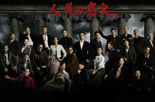 人民的名义电视剧大结局曝光 侯亮平将何去何从