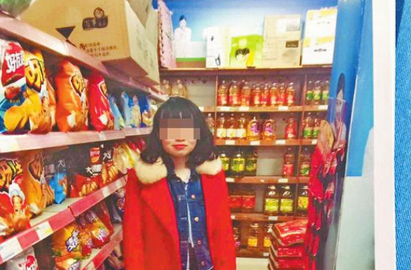 女大学生离奇失踪 男网友父亲：生完孩子才能回