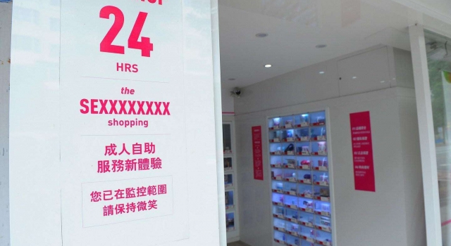 男子偷成人用品报复妻子 就因为妻子一句“废物”