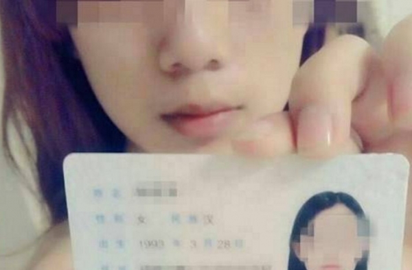 大学生裸贷不雅照泄露 大二女生借款57万被发裸照自杀
