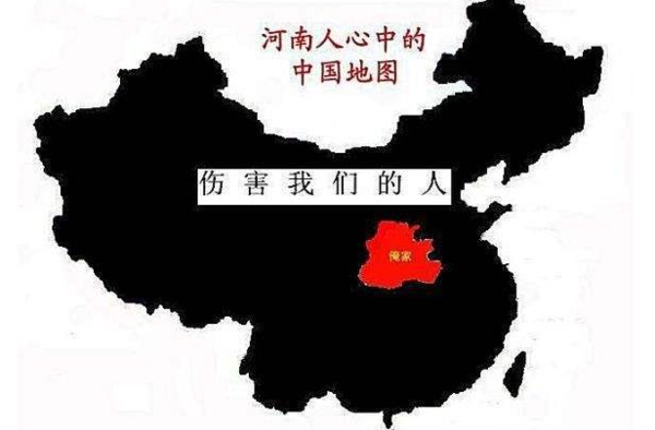网红辱骂河南人案一审开庭 开启地域黑谁都跑不了！