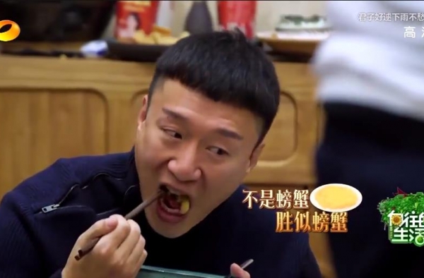 多好吃？ 孙红雷深夜造访只为了吃黄磊做得这道菜